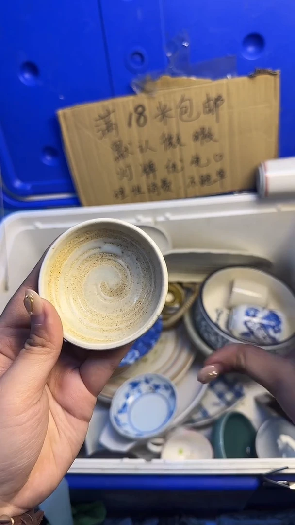 瓷片A****魚陶瓷132456