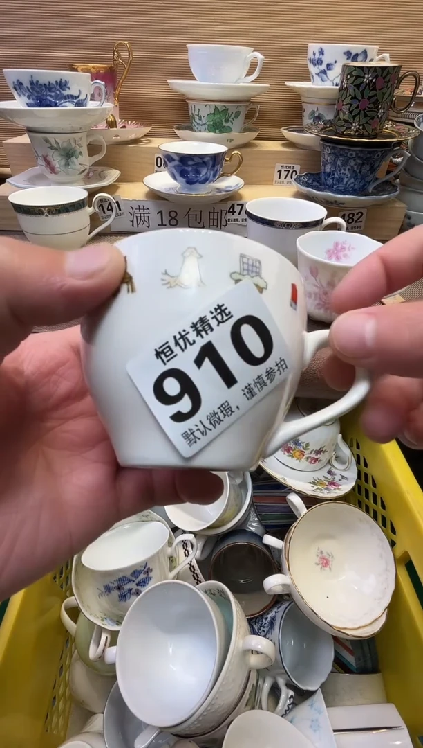 ✨****H瓷器瓷器瓷器瓷器瓷器瓷器