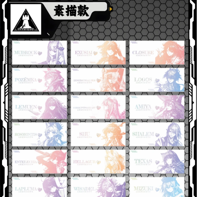 【明日方舟】周边精美亚克力系列镭射卡 同人二创