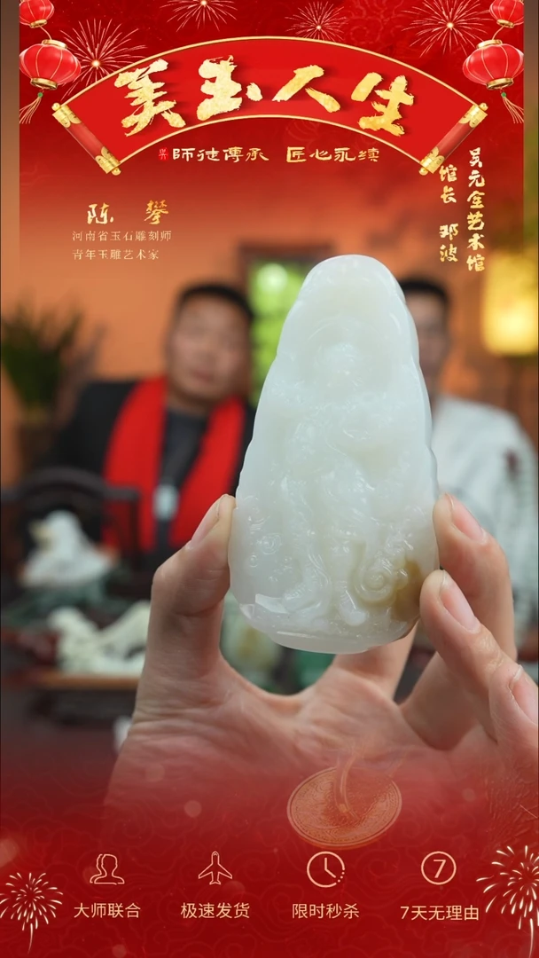 【闪购商品】和田玉吊坠(不含链)未镶嵌韦驮