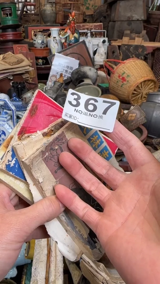 用****8111111111111111111111