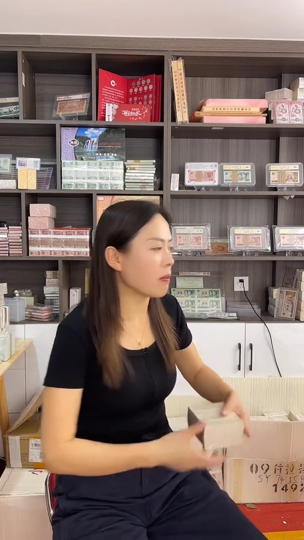带8888靓号的全新1千张连号