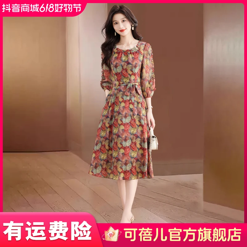 【可蓓儿】小个子碎花气质连衣裙2025夏季新款流行爆款法式爆款裙子