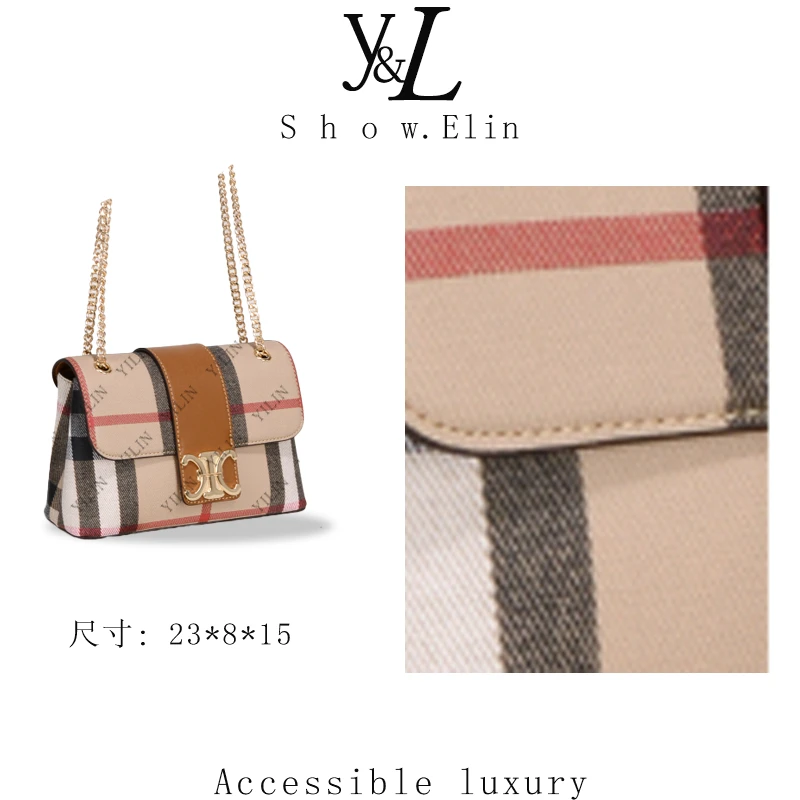 【ElinShow】2025年秋冬新款女包时尚设计单肩包GQ-83251-格子/棕色