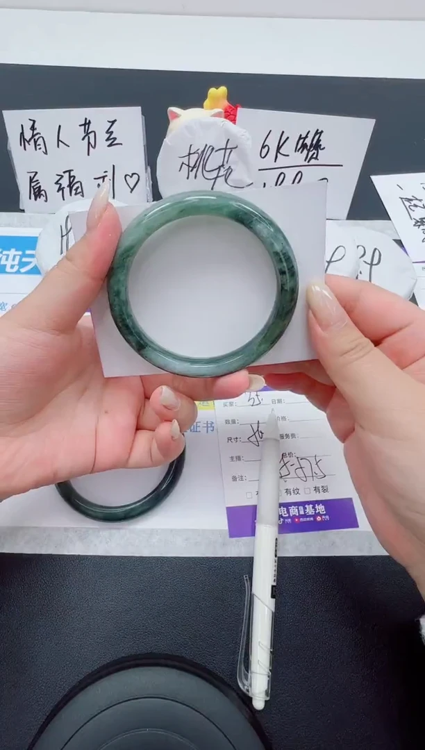 【闪购商品】石英质玉手镯未镶嵌编号：35--56.9圈 天山翠