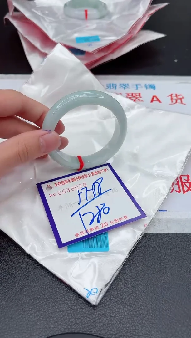 【闪购商品】翡翠手镯未镶嵌11111111111111