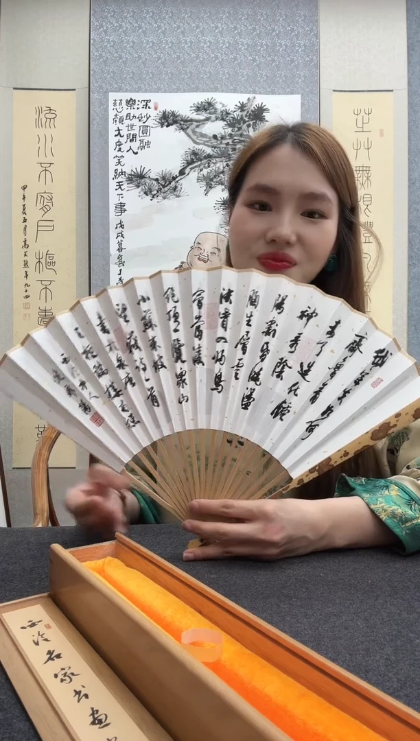 书法倪郡阳