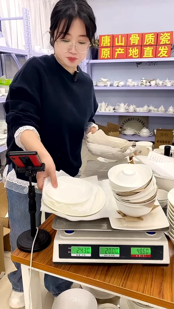 骨瓷福*嘉蓝骨质瓷------福娃