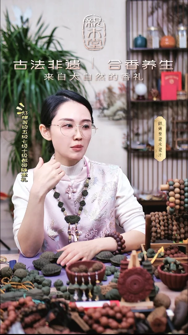 木教*青龙醒心富甲6个