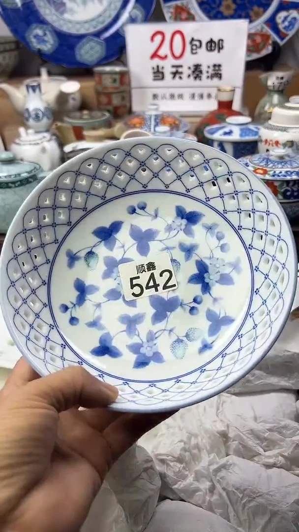 艾*娅顺鑫工艺品店闪购