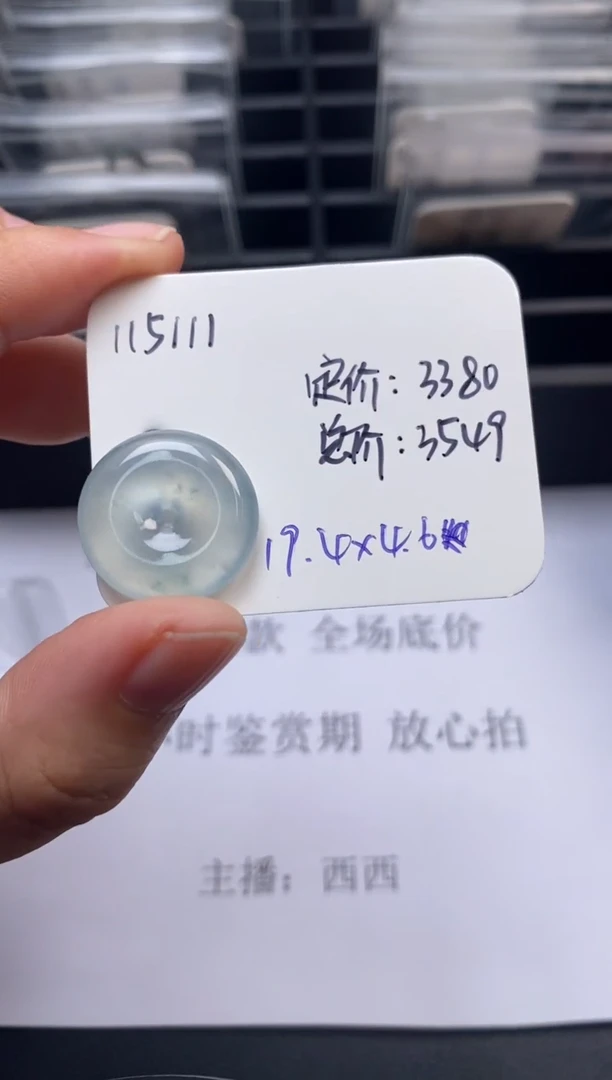 吊坠(不含链)未镶嵌翡翠115111