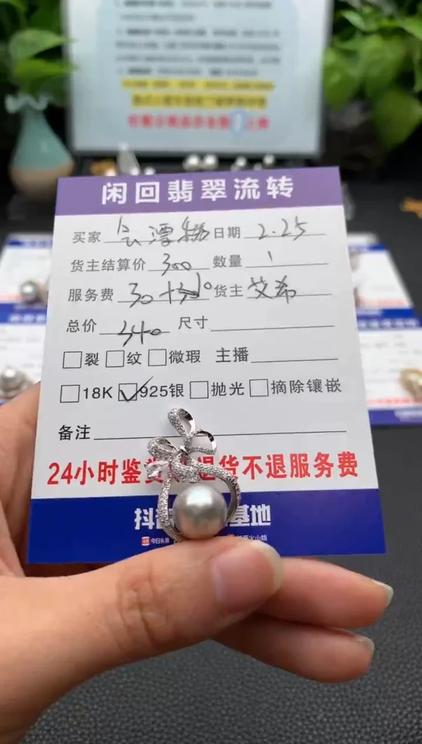 【闪购商品】海水珍珠耳饰银S925镶嵌耳饰