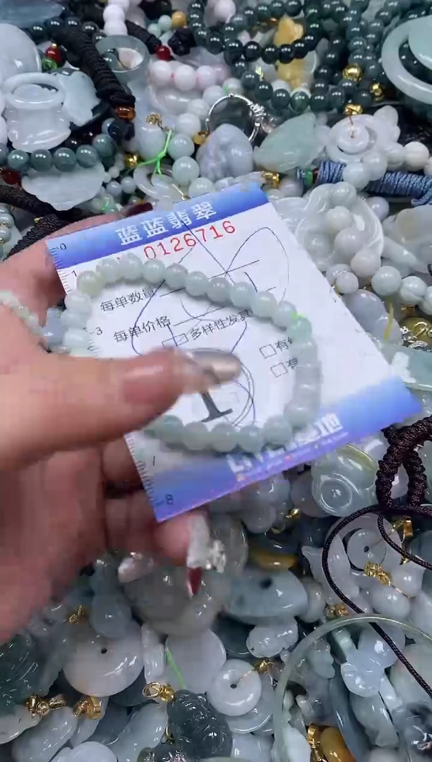 【闪购商品】翡翠颈饰未镶嵌闪购0126716多样性发其一