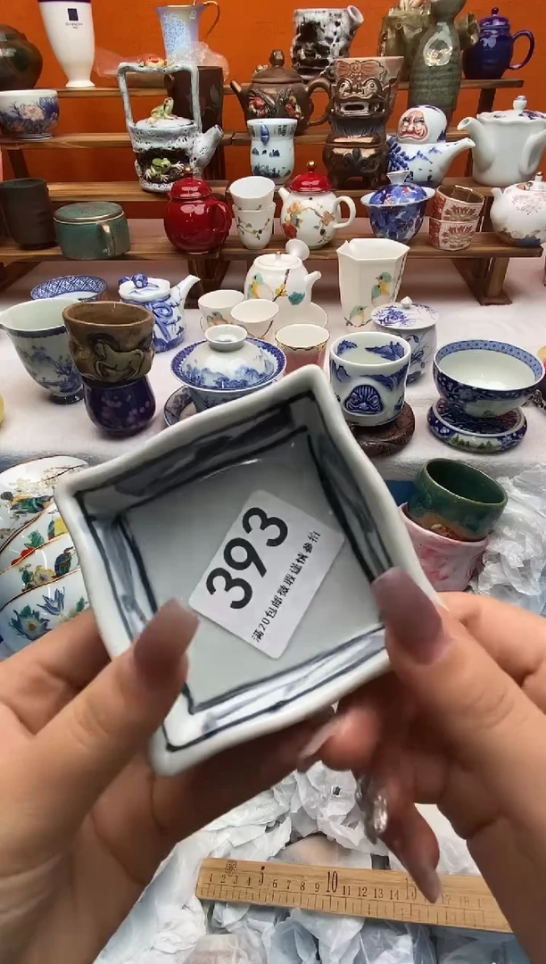 瓷片G*.全场满20包邮一对一闪购
