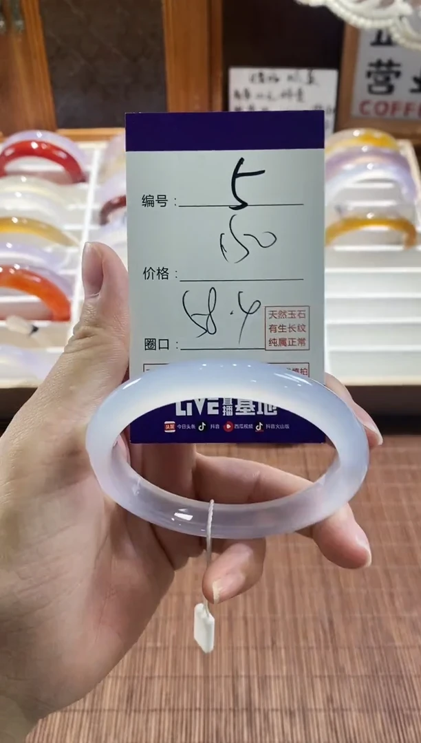 手镯玛瑙/玉髓未镶嵌5