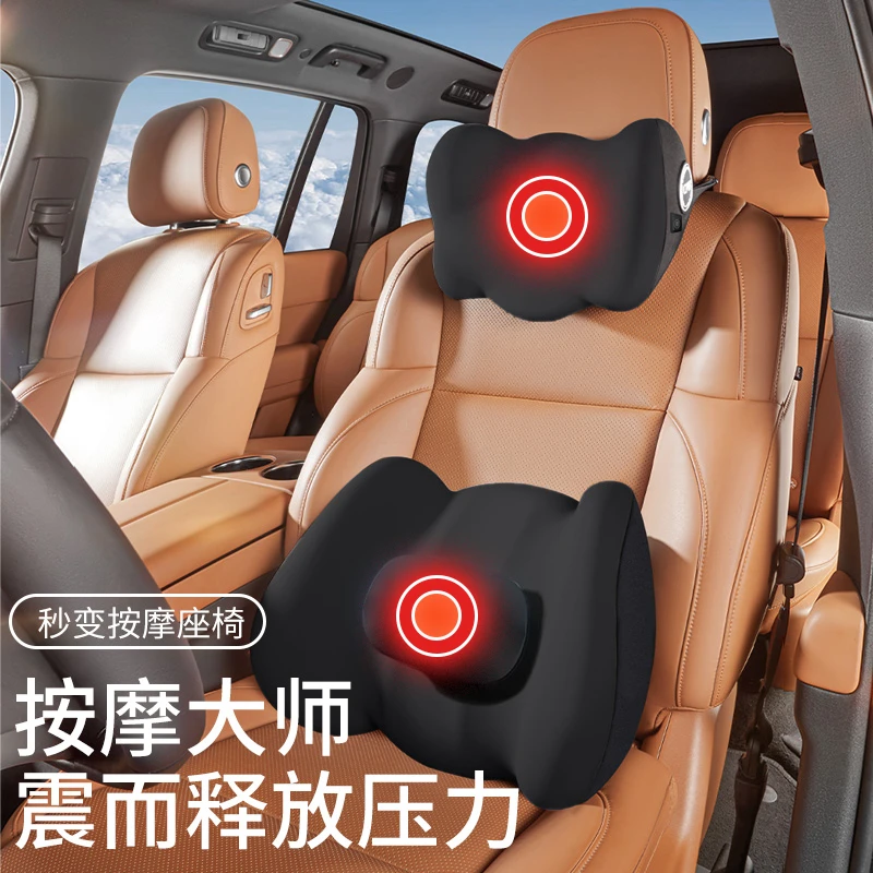 汽车腰靠头枕按摩器送男生的生日礼物送给男朋友老师礼盒装教师节