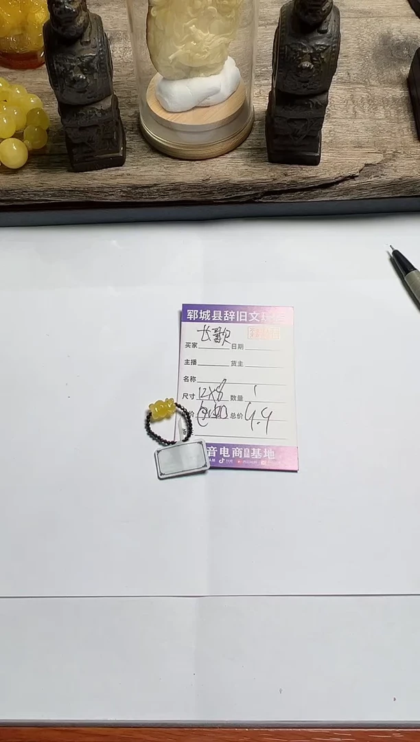 【闪购商品】琥珀裸石未镶嵌戒指