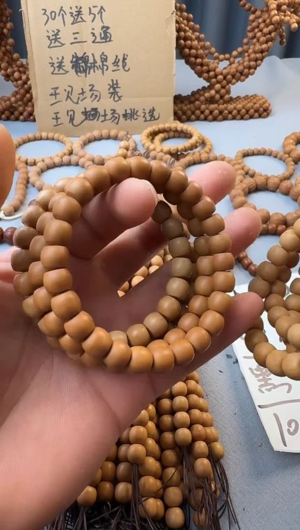 胖子猴头【直切大黑点10+】1