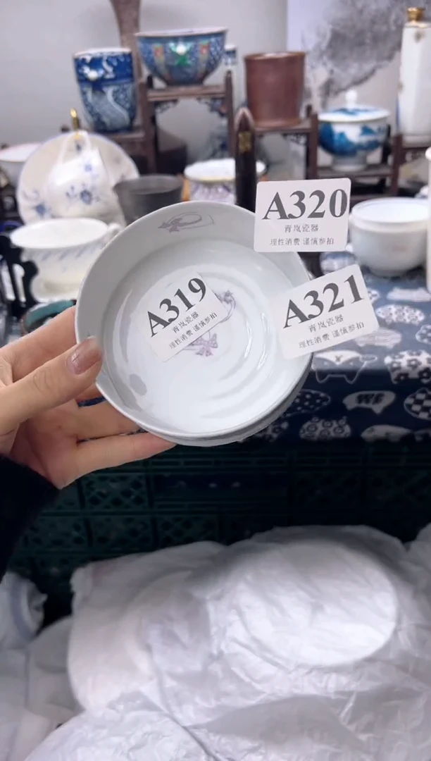 瓷片祎*    A321