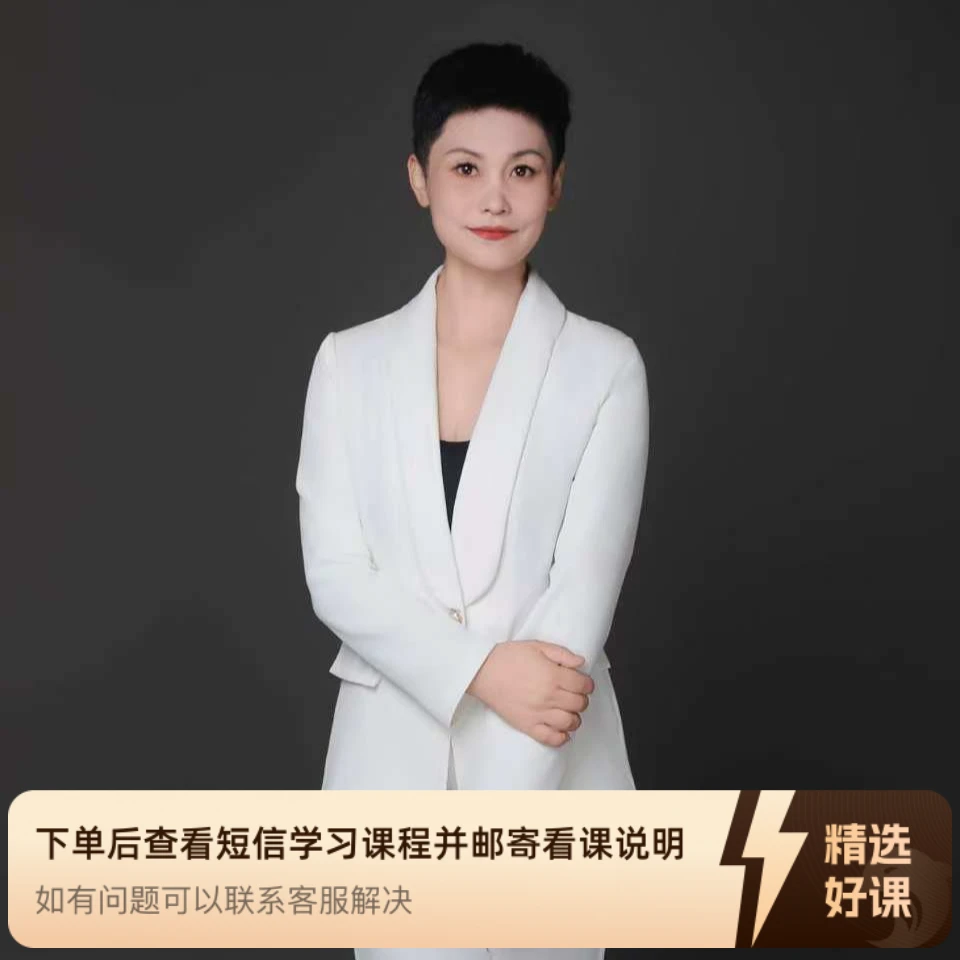 融合体系体态校正（留意短信解锁课程）