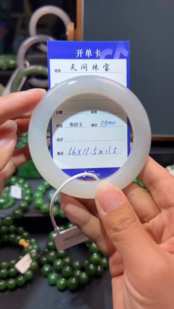 和田玉手镯未镶嵌1