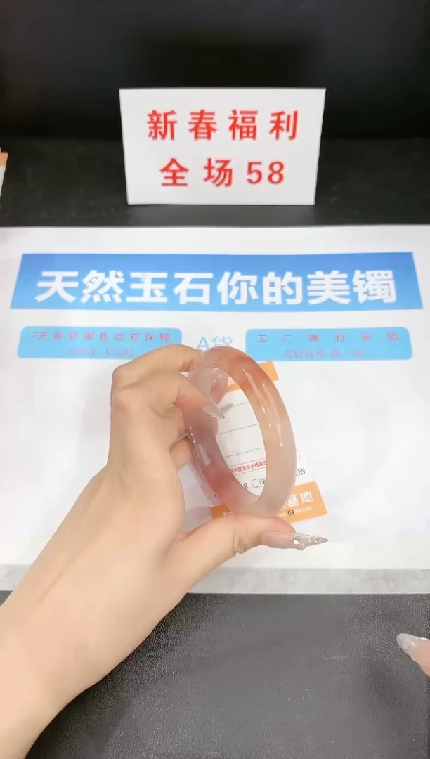 【闪购商品】石英质玉手镯未镶嵌7