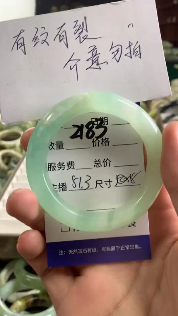 未镶嵌蛇纹石玉手镯2183
