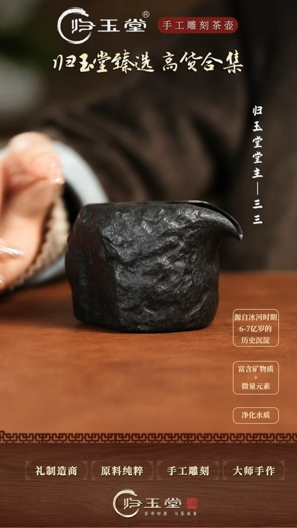 【闪购商品】中式冰碛岩整石雕刻归鸿壶