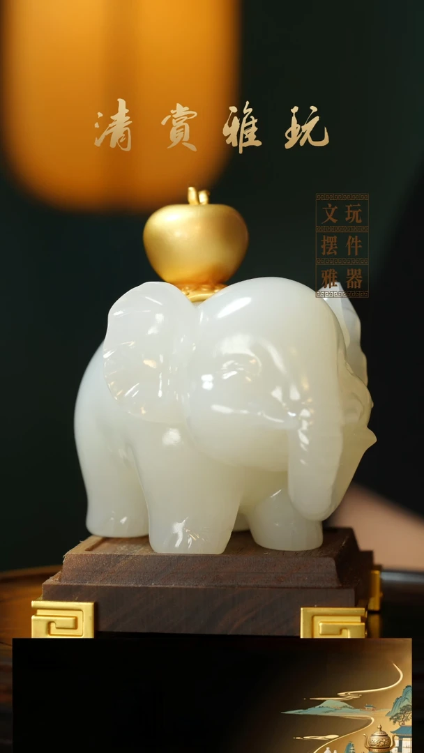 玉《平安吉祥》手把件摆件