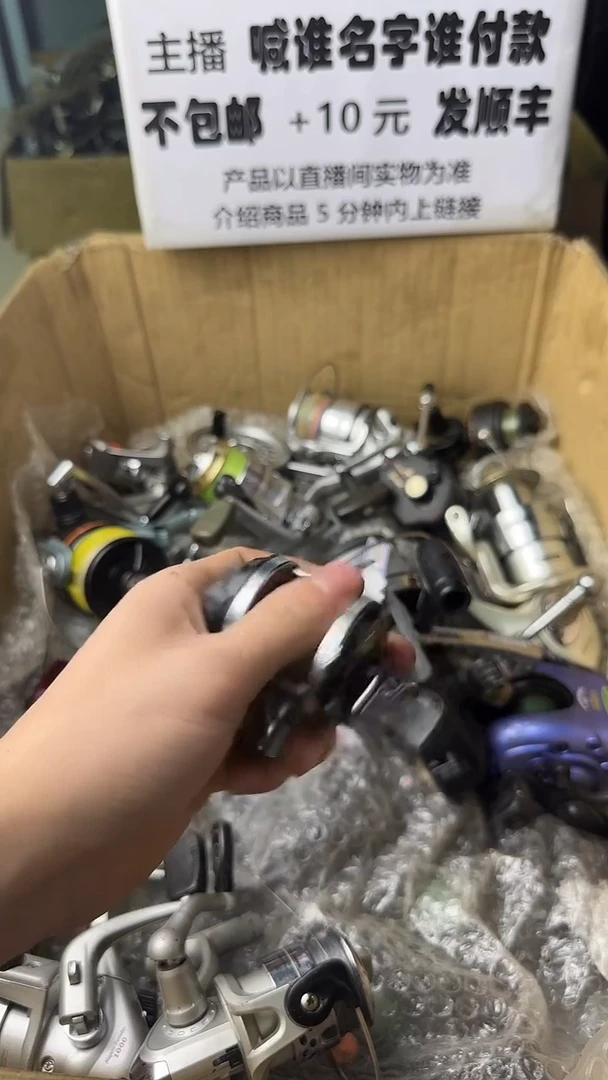 青*微瑕钓鱼轮，直播间讲解为准，看清楚再拍，如有拆卸不退换