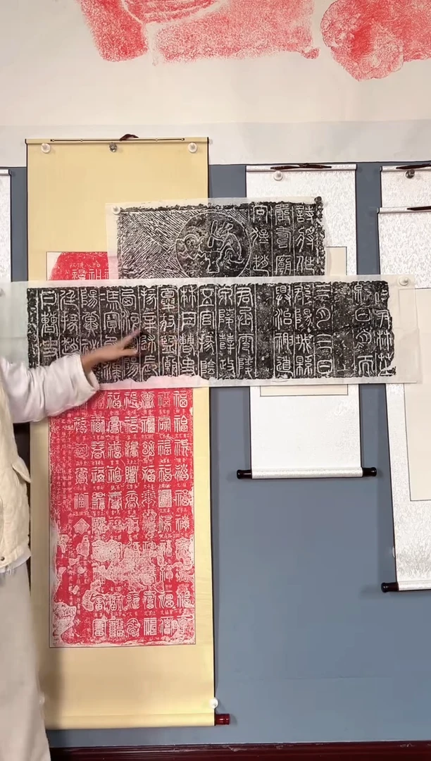 拓片用纸其他111