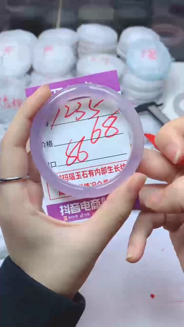 手镯玛瑙/玉髓未镶嵌1235