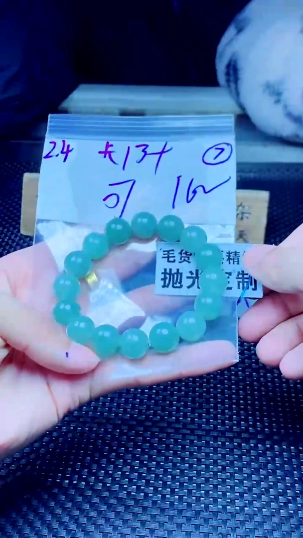 【闪购商品】定制翡翠未镶嵌天然缅甸A货翡翠，拍一发一