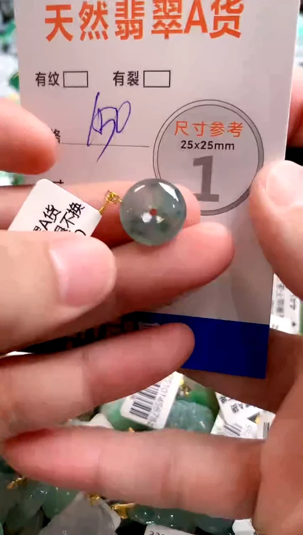 颈饰18K金镶嵌翡翠0651485897