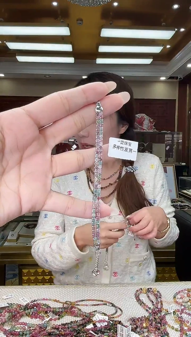 未镶嵌/碧玺手链多样性发货