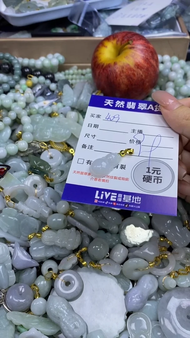 翡翠未镶嵌颈饰天然翡翠A货吊坠