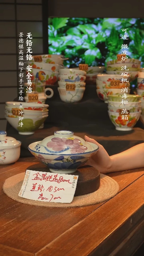 瓷景德镇高温瓷釉下彩手绘陶瓷