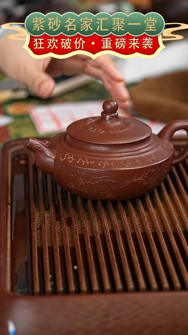 茶壶紫砂宜兴紫砂