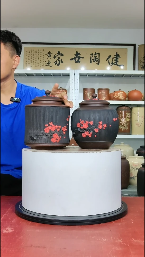 357克醒茶罐一对正品