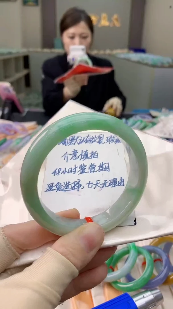 未镶嵌手镯翡翠0953450371