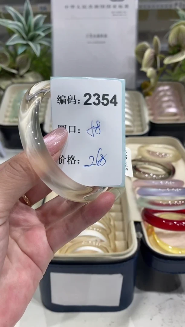 非金属无编码2354