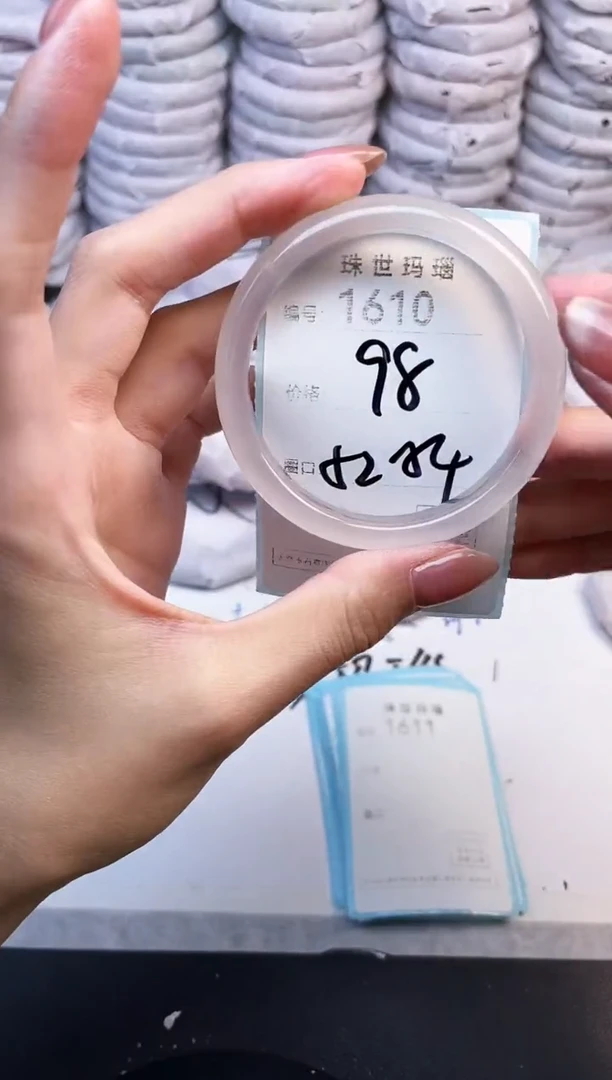 手镯玛瑙/玉髓未镶嵌1610