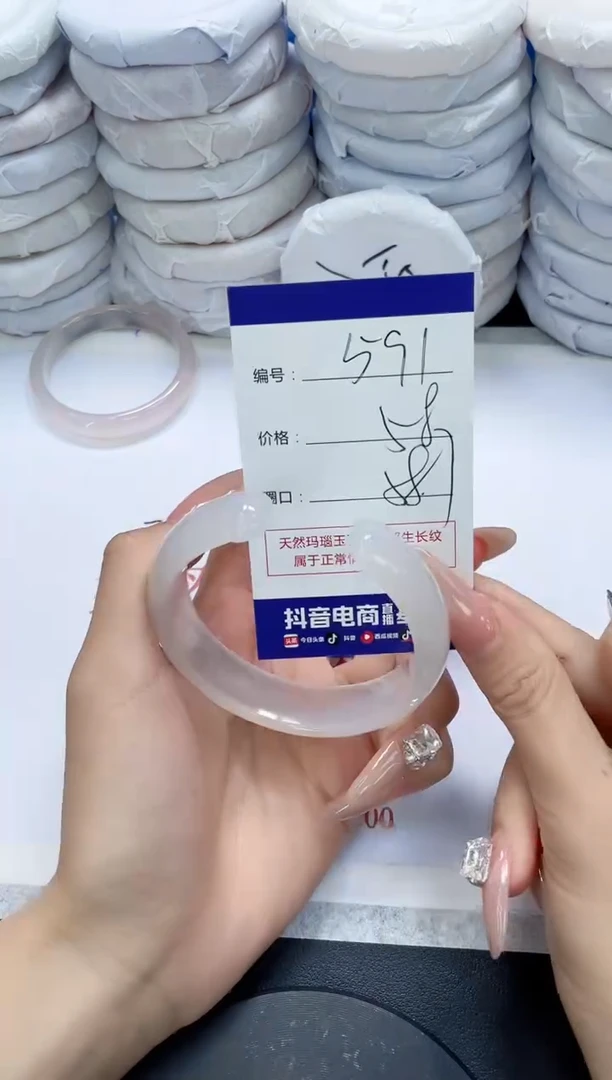 未镶嵌手镯玛瑙/玉髓591