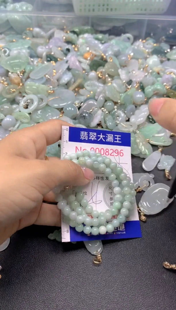 颈饰未镶嵌翡翠8296