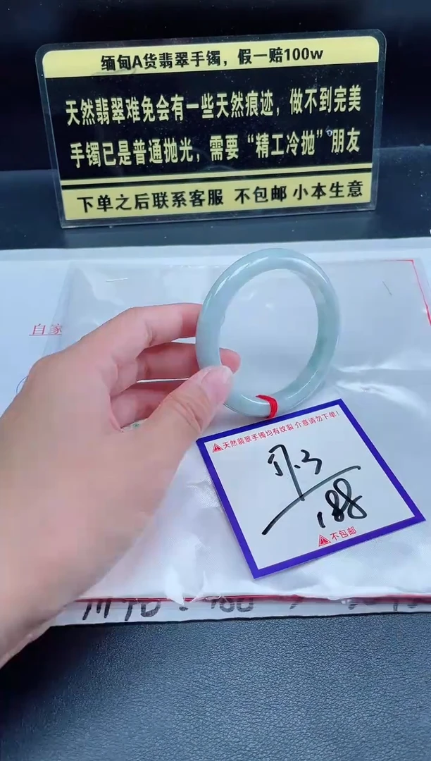 未镶嵌定制翡翠我