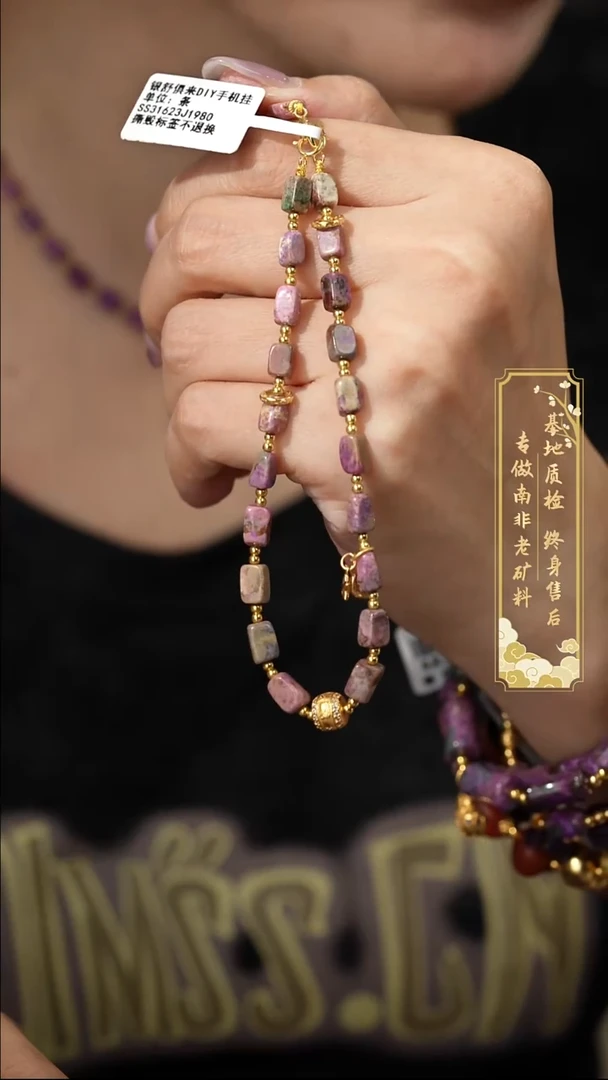 苏纪石（舒俱来）未镶嵌单圈P78（多样性发一件）