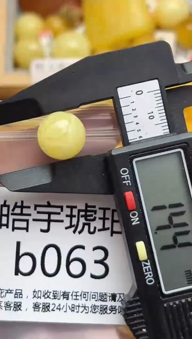 裸石蜜蜡未镶嵌天然蜜蜡微瑕珠子 假一赔万