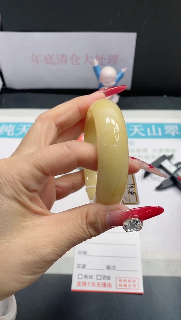 【闪购商品】石英质玉手镯未镶嵌90