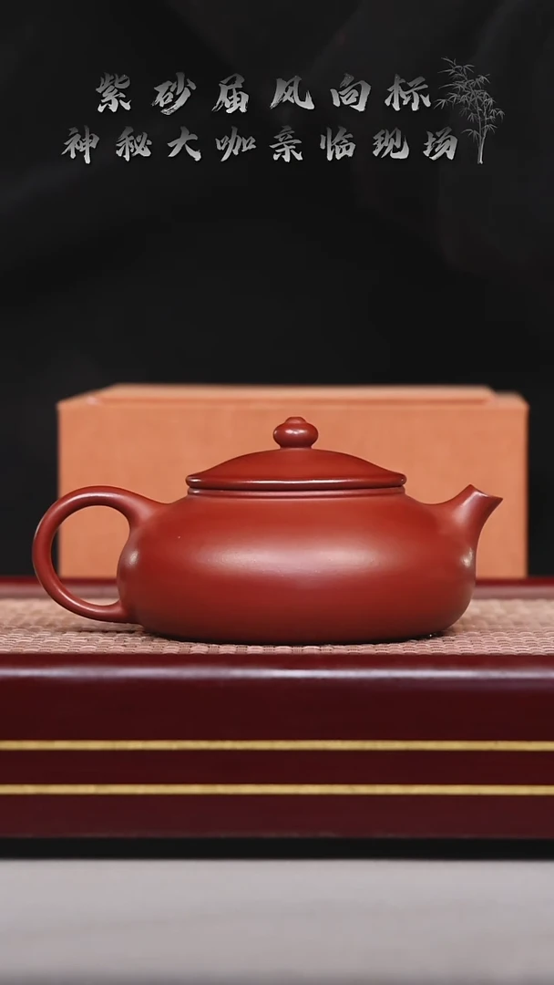 【闪购商品】紫砂茶壶碧壶金弟原矿紫砂壶