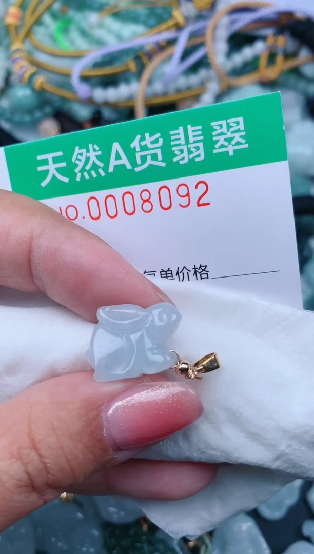 【闪购商品】翡翠颈饰未镶嵌.0008092